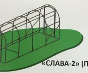 Теплица “Слава-Перчик” –  схема